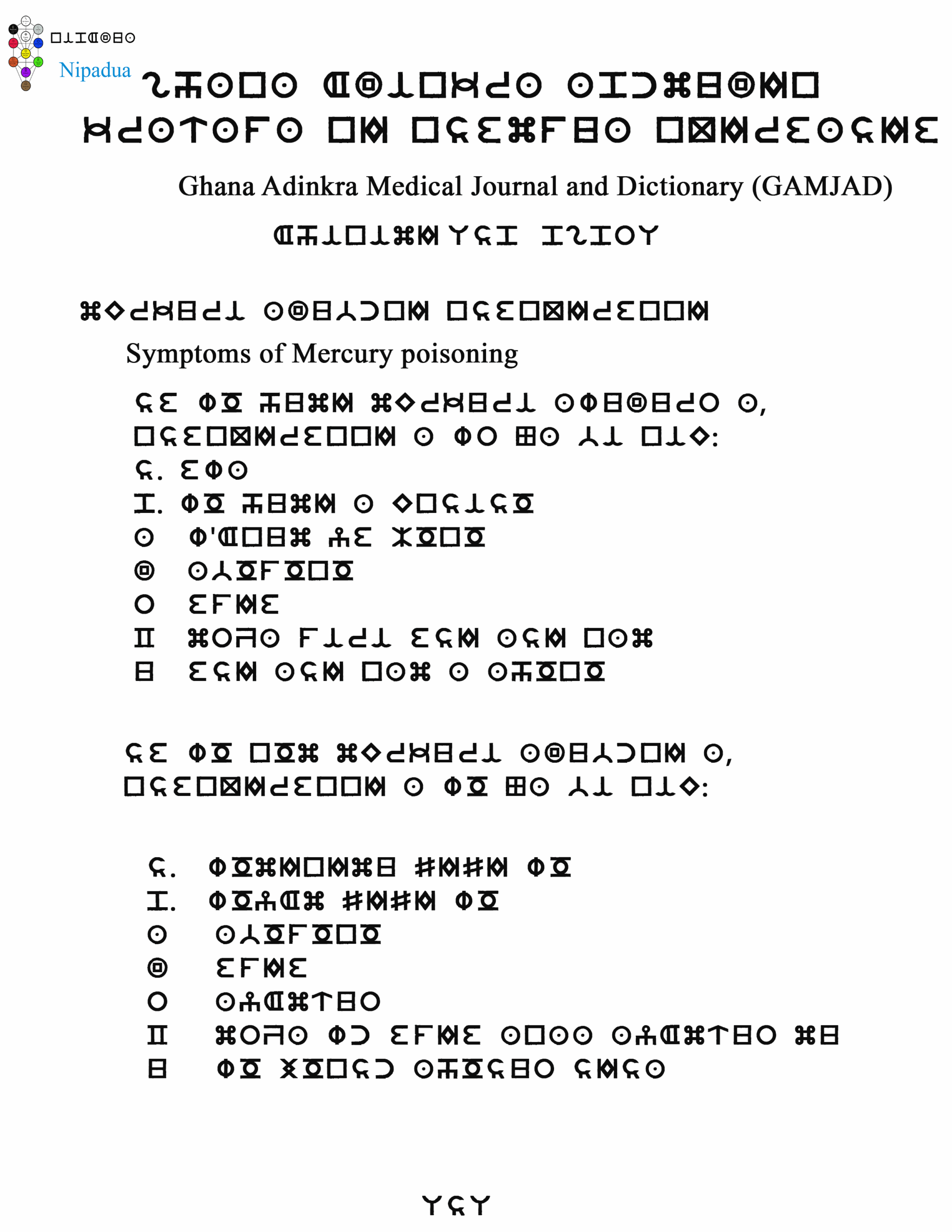 Ghana Adinkra Medical Journal and Dictionary  October 2025